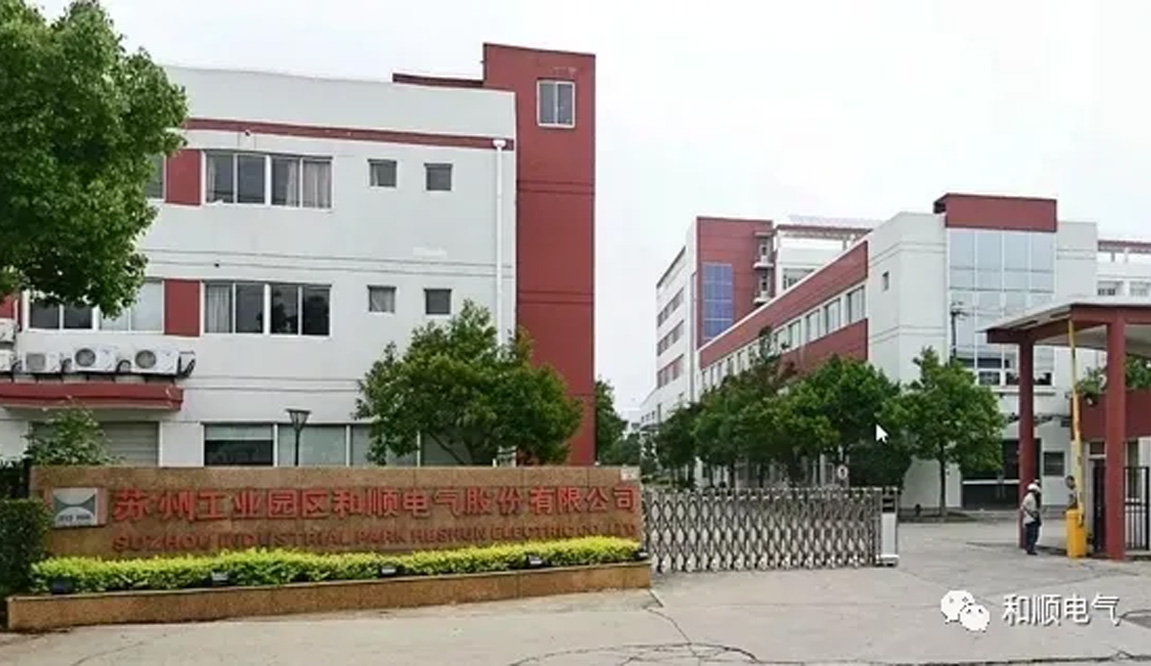 和順電氣與中城捷運(yùn)、中車智行簽訂三方合作框架協(xié)議，推進(jìn)氫燃料電池動(dòng)力系統(tǒng)實(shí)驗(yàn)室落地